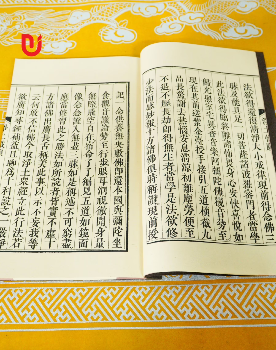 Vãng sinh tịnh độ sám hối nghi thức - Ảnh 5