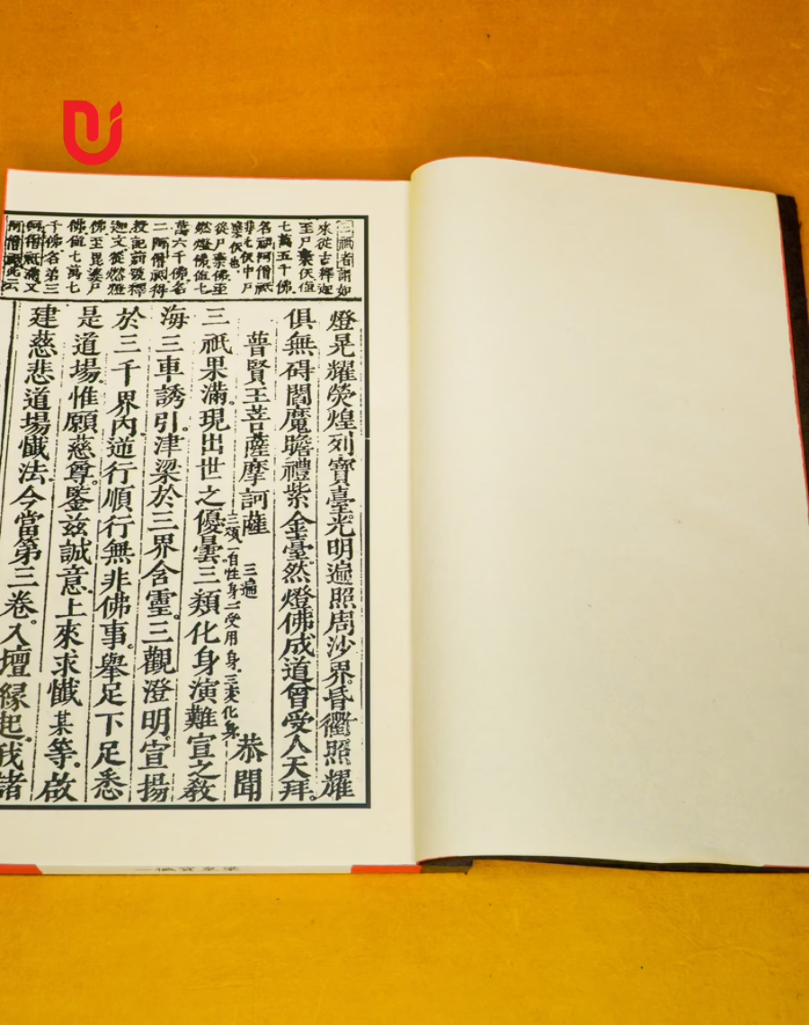 Lương Hoàng Bảo Sám (Bộ 5 quyển) - Ảnh 6