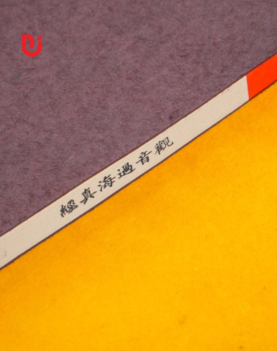 Quan Âm Quá Hải Chân Kinh - Ảnh 5