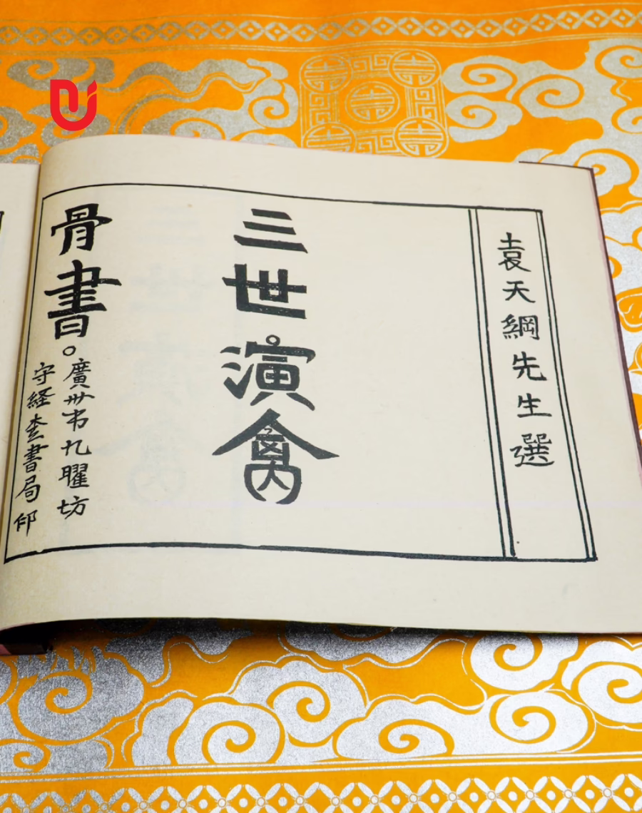Tam Thế Diễn Cầm - Ảnh 4