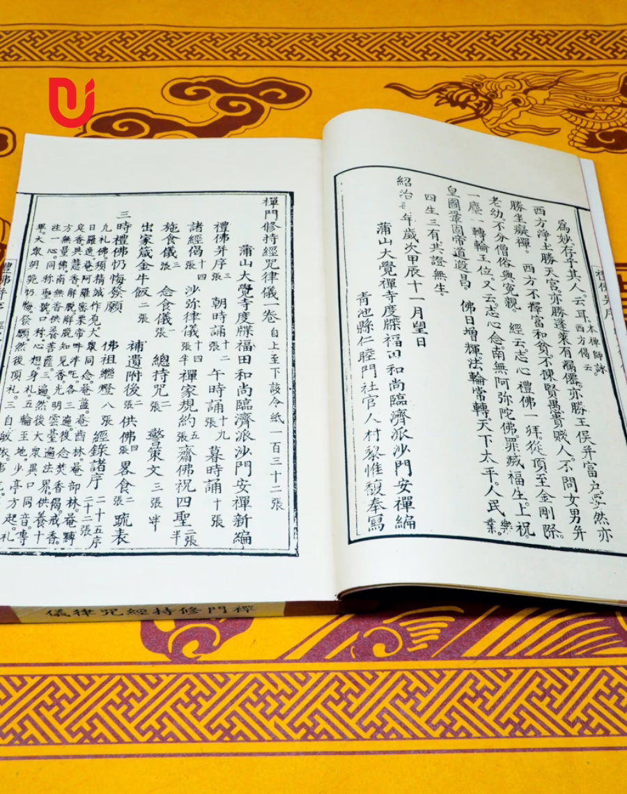 Thiền môn tu trì kinh chú luật nghi - Ảnh 4