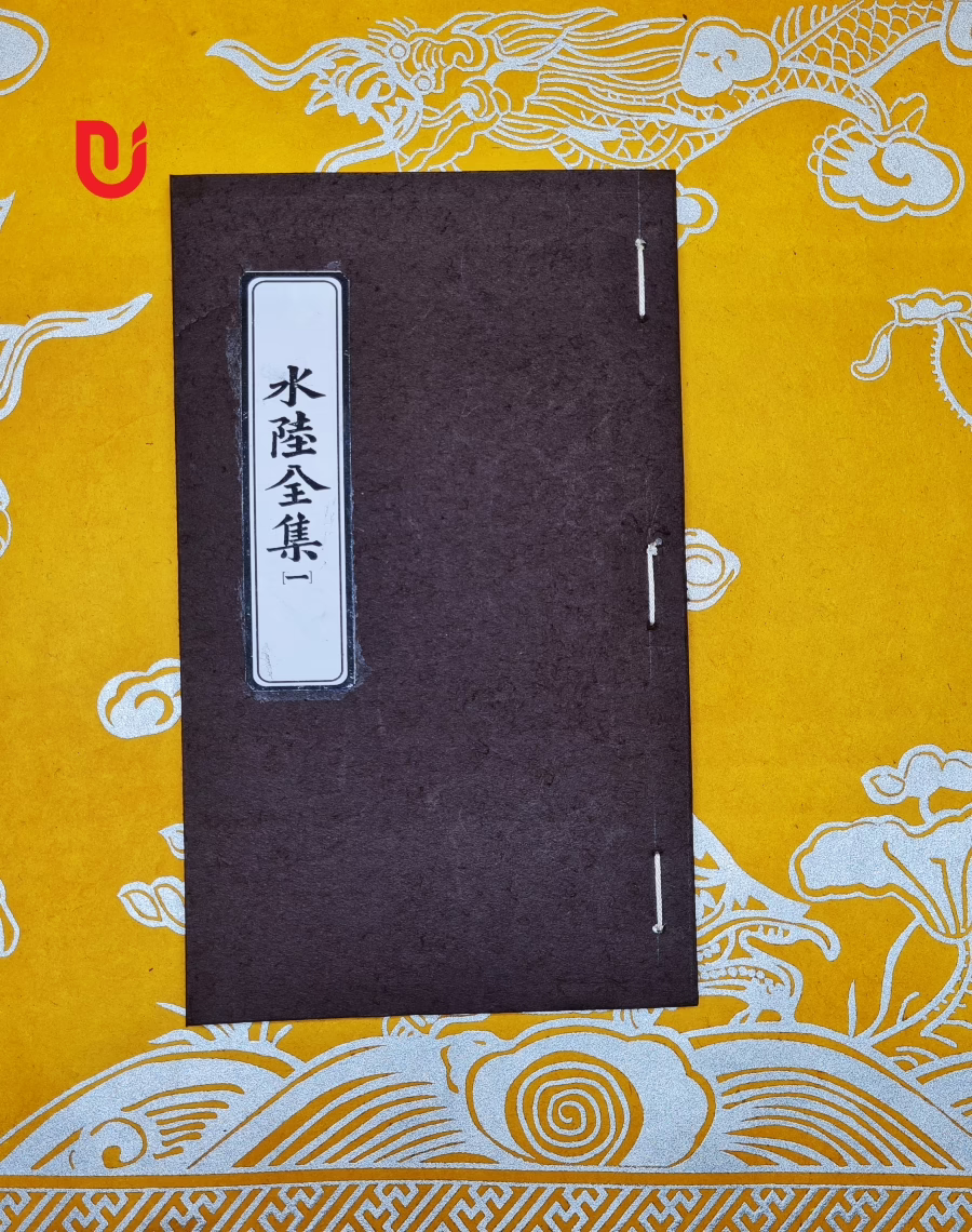 Thủy Lục toàn tập (bộ 6 quyển) - Ảnh 7