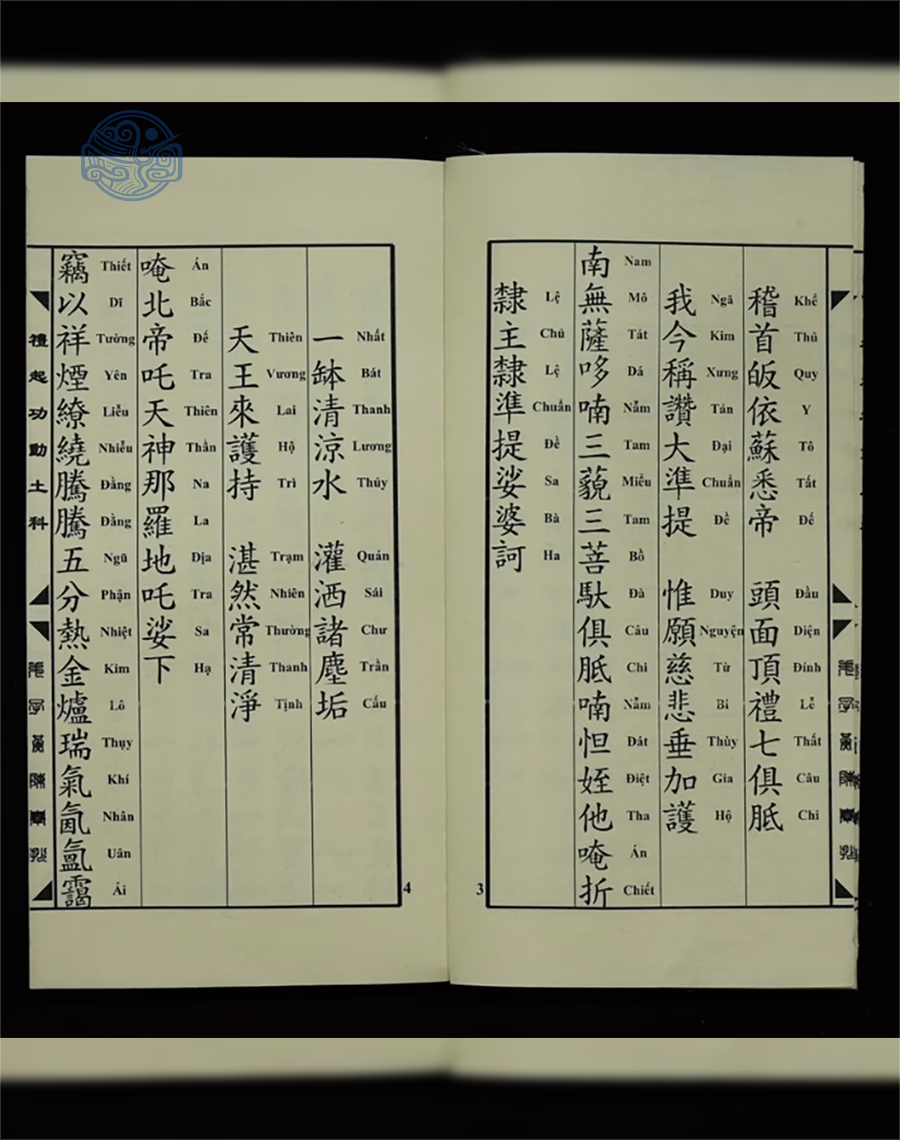Động Thổ Gia Trạch Song Ngữ - Ảnh 6