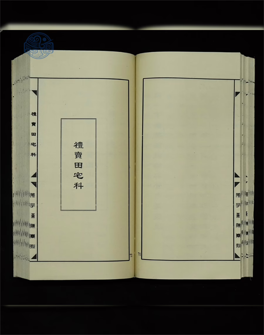 Động Thổ Gia Trạch Song Ngữ - Ảnh 14