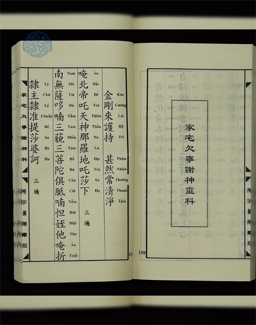 Động Thổ Gia Trạch Song Ngữ - Ảnh 20