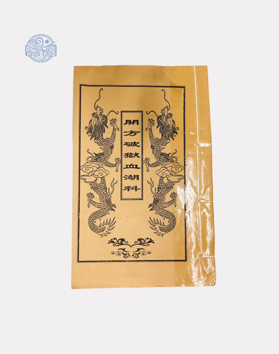 Khai Phương Phá Ngục Huyết Hồ Khoa Song Ngữ