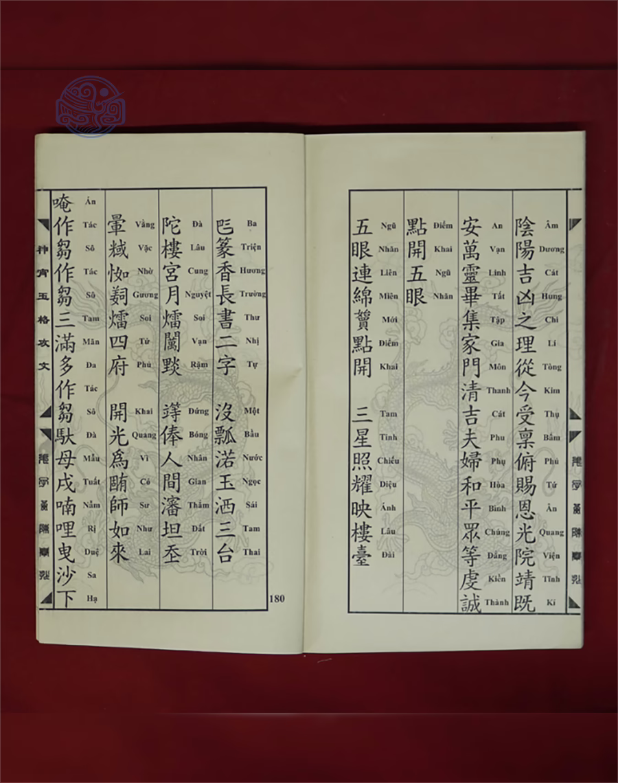Thần Tiêu Ngọc Cách Song Ngữ - Ảnh 12