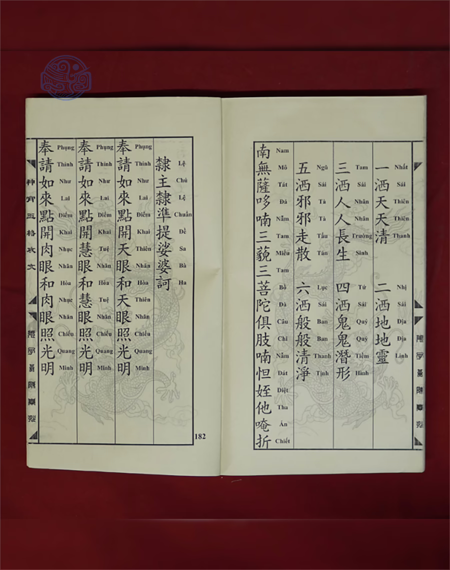 Thần Tiêu Ngọc Cách Song Ngữ - Ảnh 10