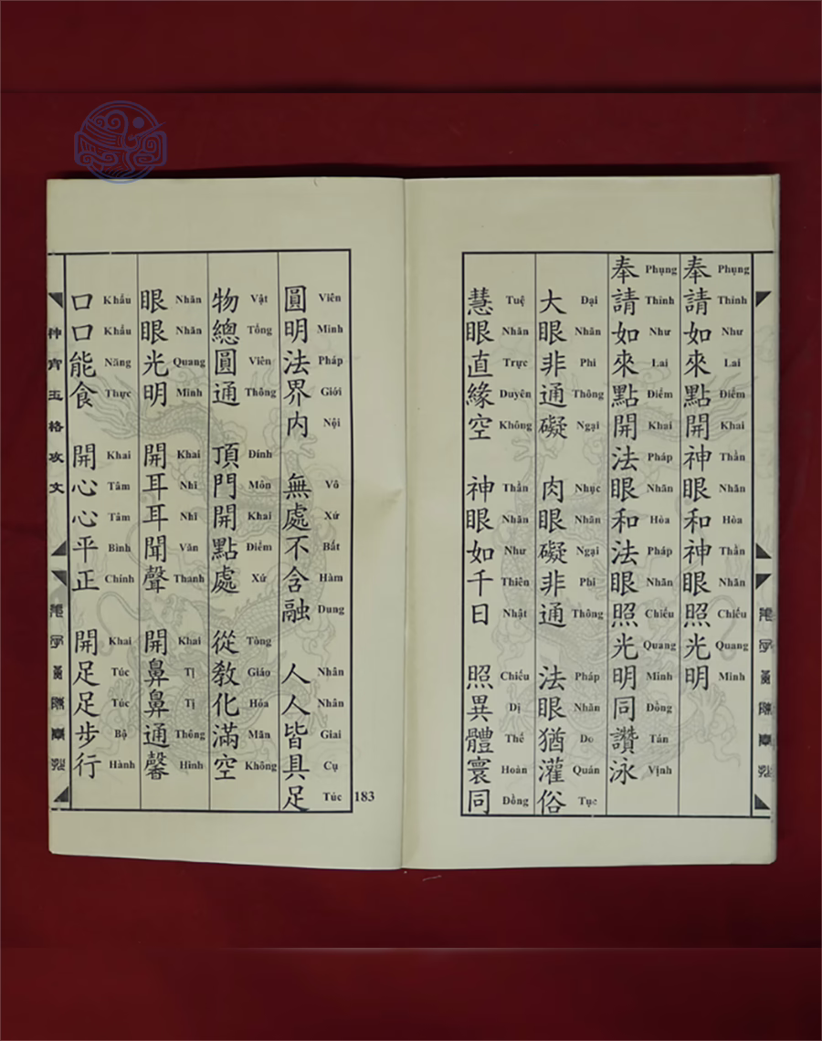 Thần Tiêu Ngọc Cách Song Ngữ - Ảnh 9
