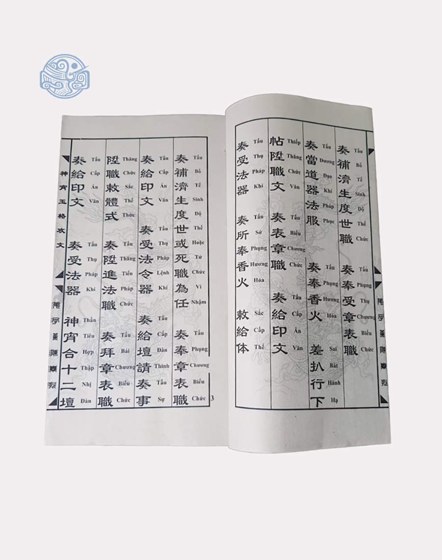 Thần Tiêu Ngọc Cách Công Văn Chữ Nho - Ảnh 7