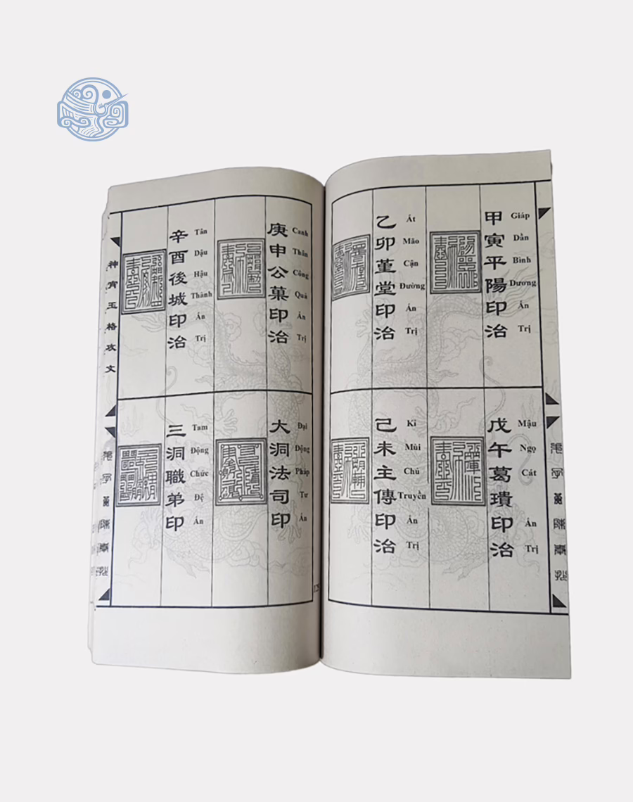 Thần Tiêu Ngọc Cách Công Văn Chữ Nho - Ảnh 5