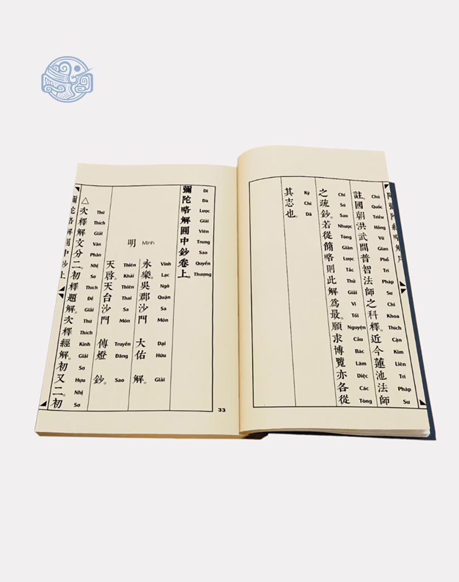 Sách Di Đà Lược Giải Viên Trung Sao (bộ 2 quyển) song ngữ xuyến chỉ - Ảnh 2