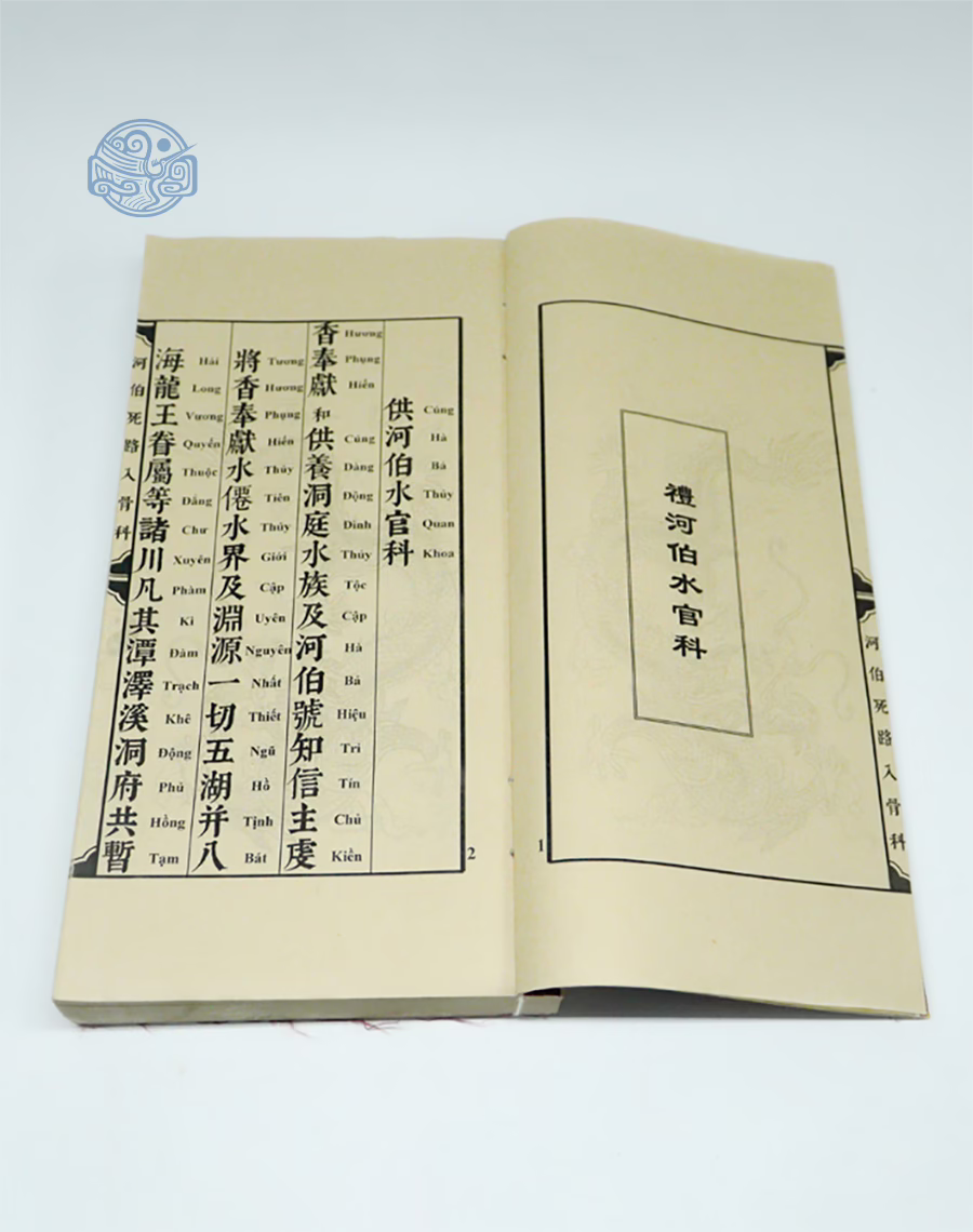 Sách Chiêu hồn vong nhân song ngữ tuyến chỉ - Ảnh 2