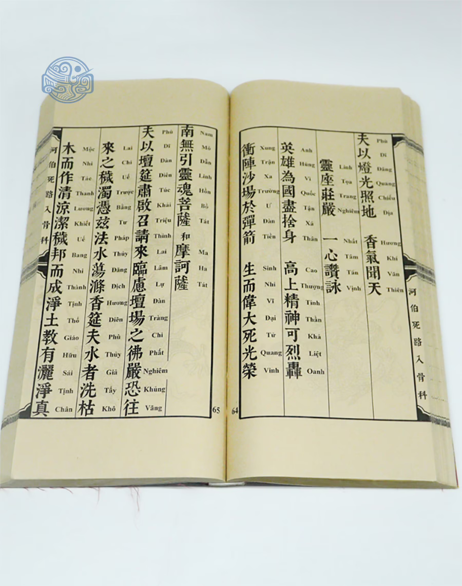 Sách Chiêu hồn vong nhân song ngữ tuyến chỉ - Ảnh 6