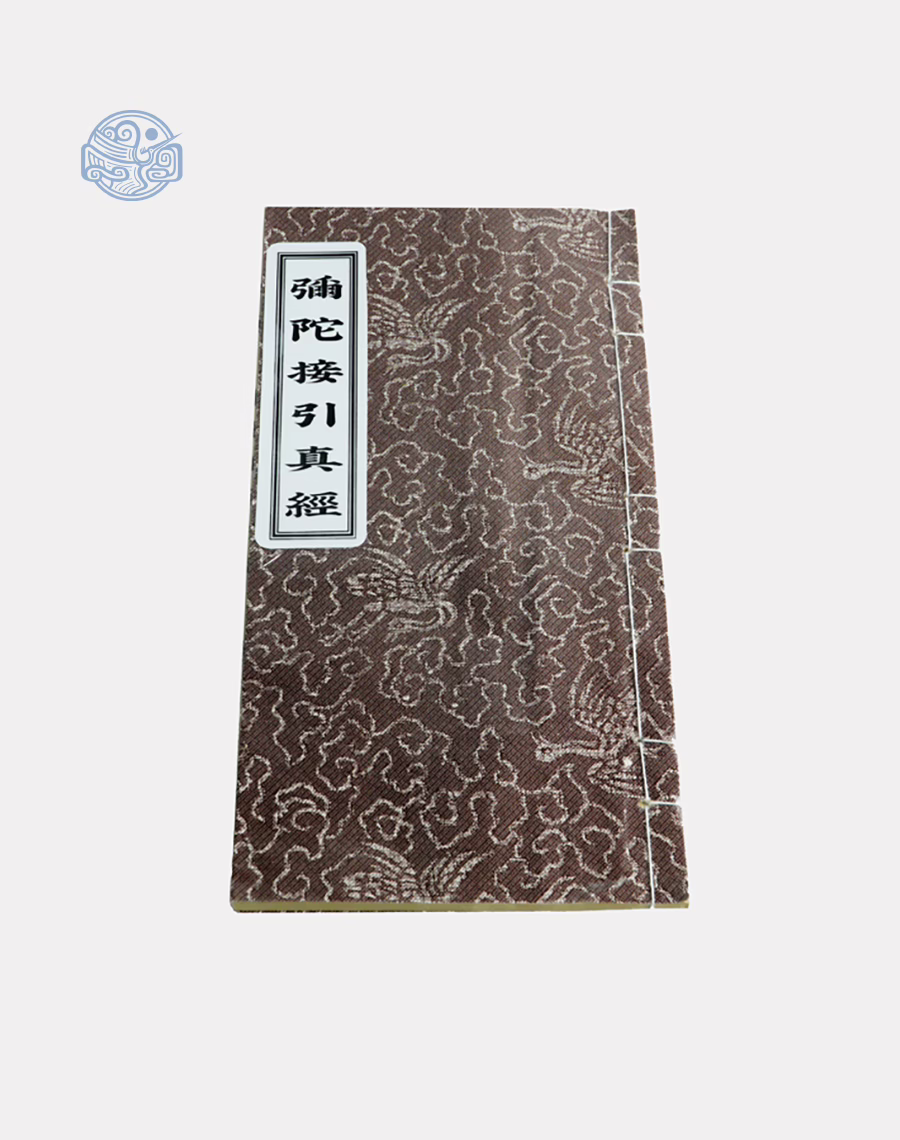 Sách A Di Đà kinh tiếp dẫn nho tuyến chỉ