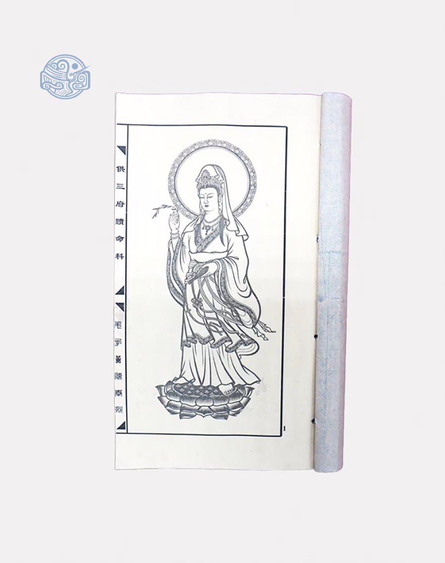 Tam Phủ Trình Đồng Di Cung Hoán Số Song Ngữ - Ảnh 4