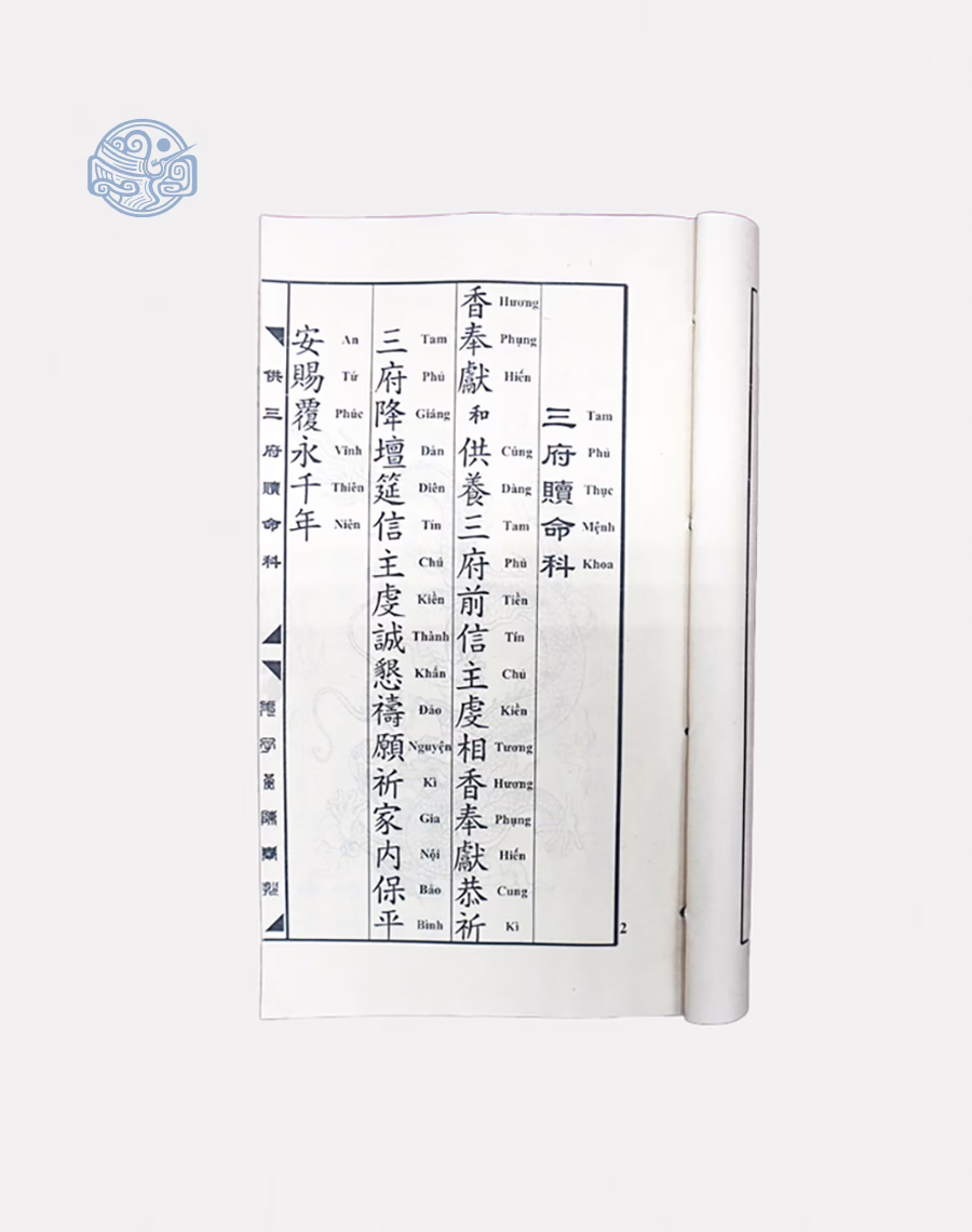 Tam Phủ Trình Đồng Di Cung Hoán Số Song Ngữ - Ảnh 3