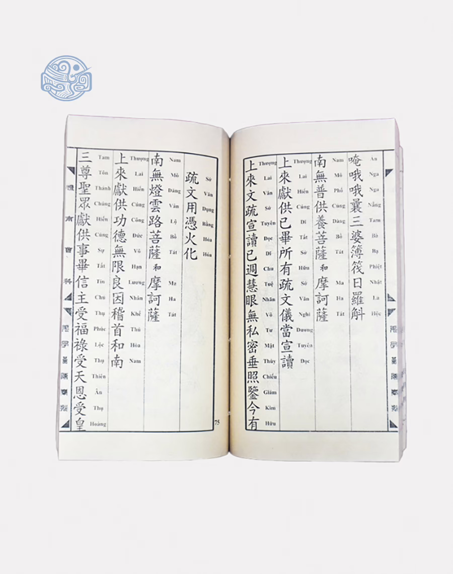 Tam Phủ Trình Đồng Di Cung Hoán Số Song Ngữ - Ảnh 2