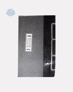 Cúng Thổ Công Tạ Mộ Song Ngữ