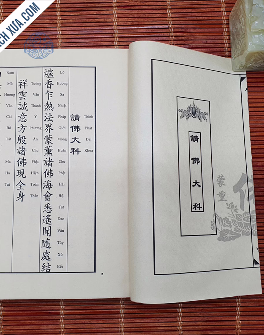 Sách tam nhật phục hồn song ngữ tuyến chỉ - Ảnh 3