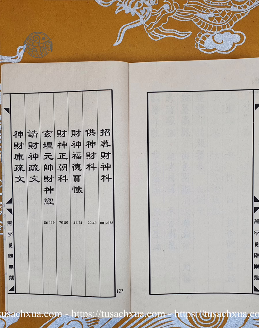 Sách thần tài khoa (kèm sớ) chữ nho tuyến chỉ - Ảnh 2