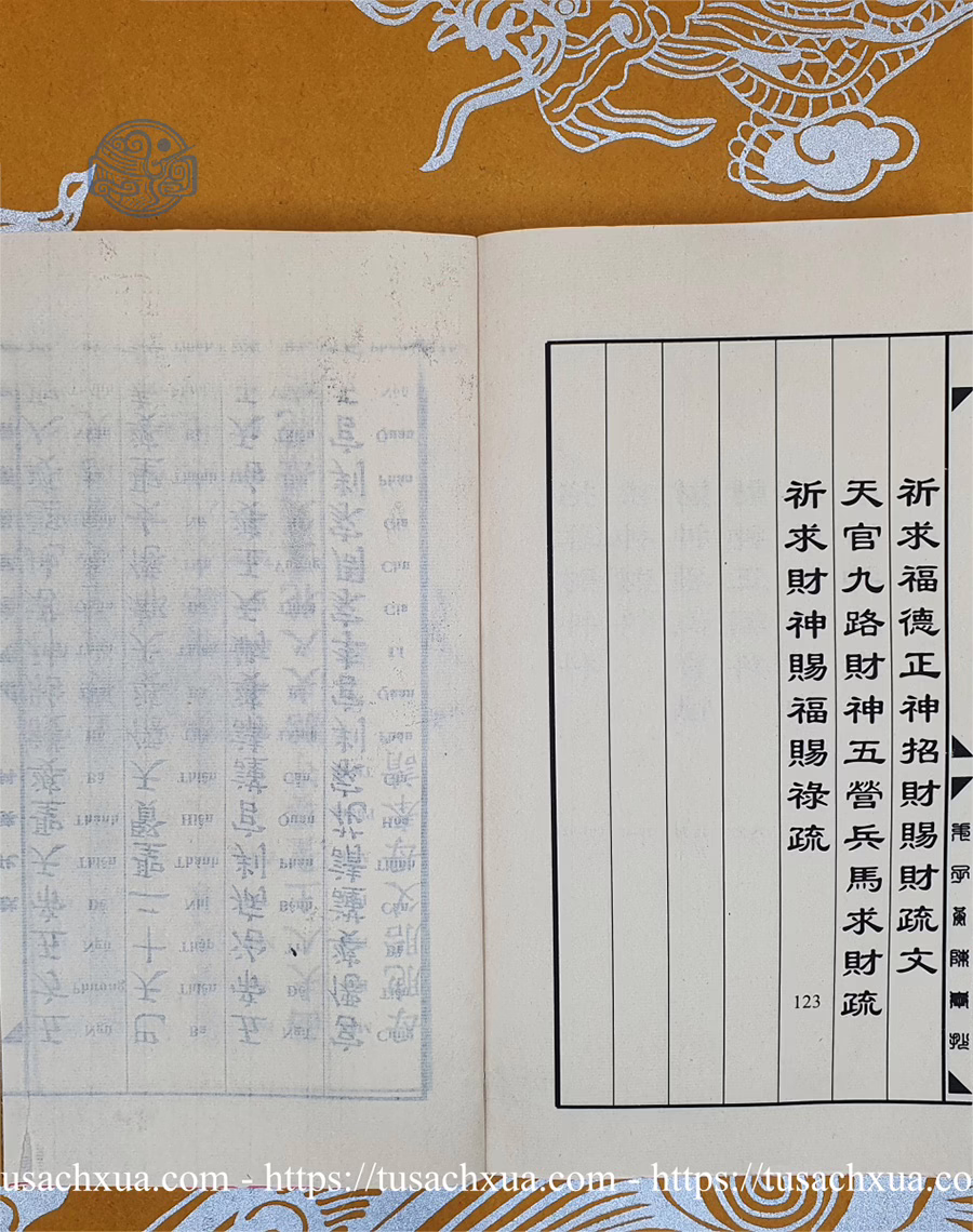 Sách thần tài khoa (kèm sớ) chữ nho tuyến chỉ - Ảnh 6