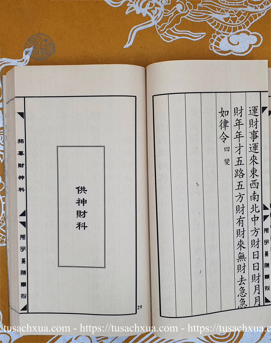 Sách thần tài khoa (kèm sớ) chữ nho tuyến chỉ - Ảnh 5
