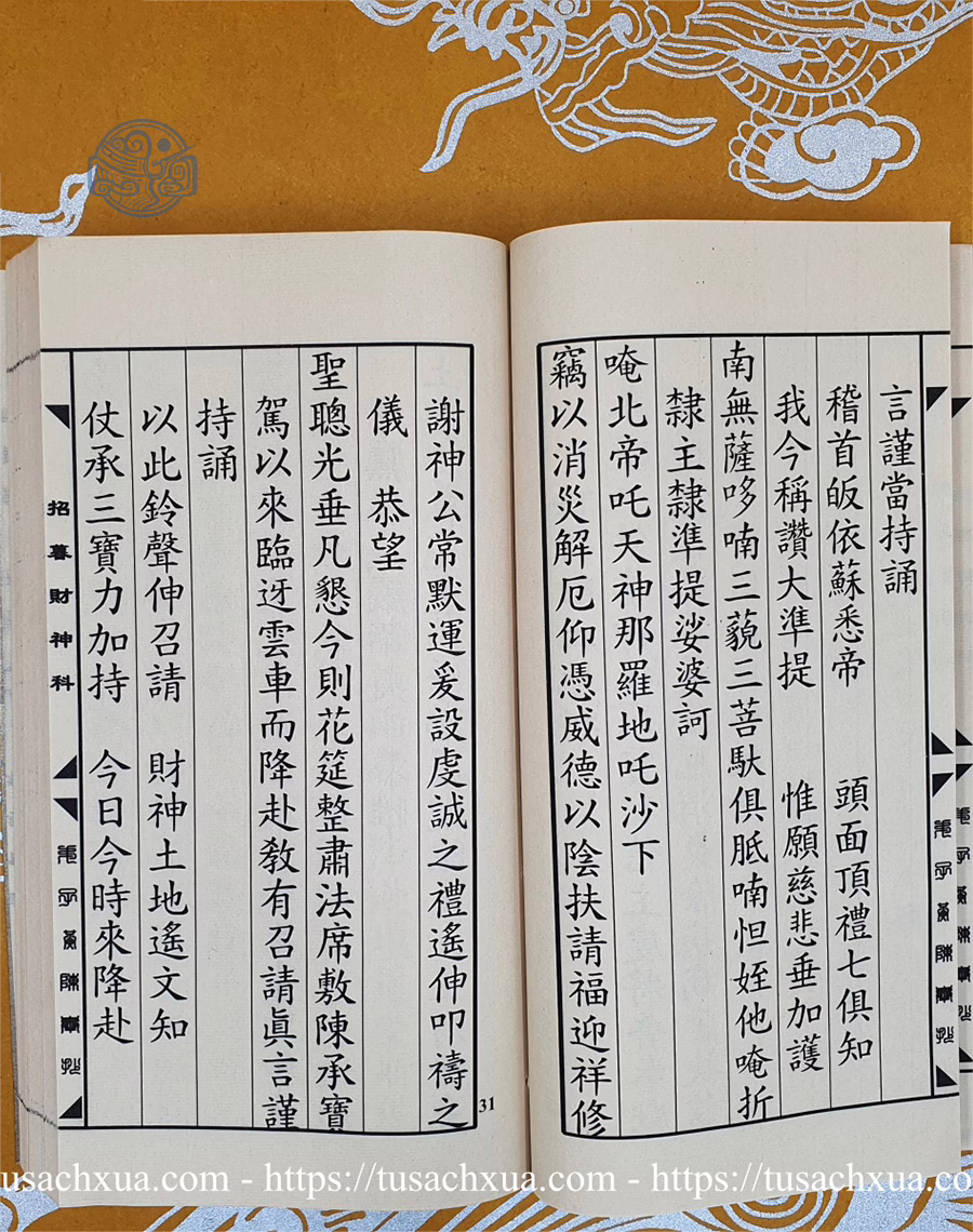 Sách thần tài khoa (kèm sớ) chữ nho tuyến chỉ - Ảnh 3