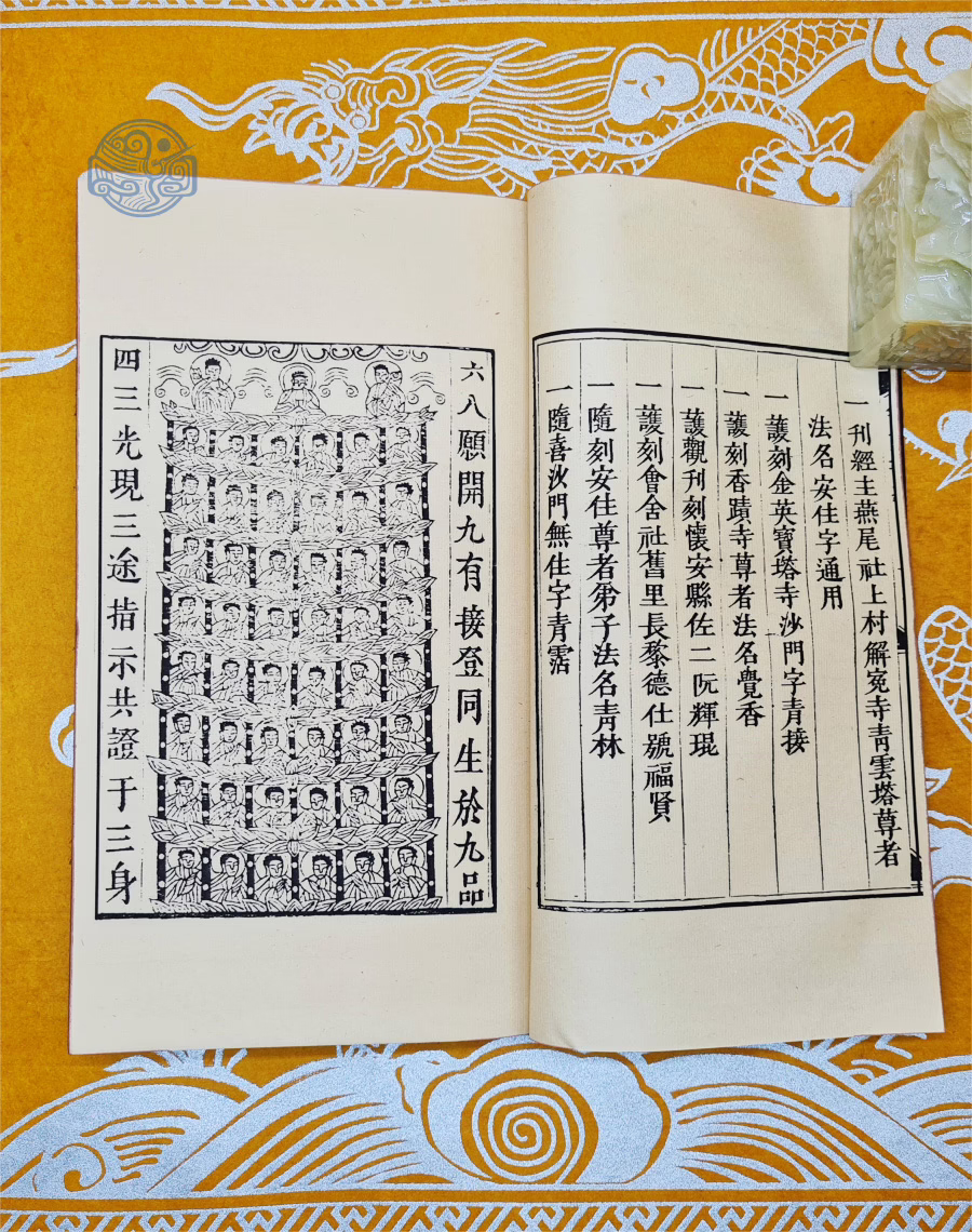 Sách Tịnh Độ Yếu Nghĩa Song Ngữ Xuyến Chỉ - Ảnh 4