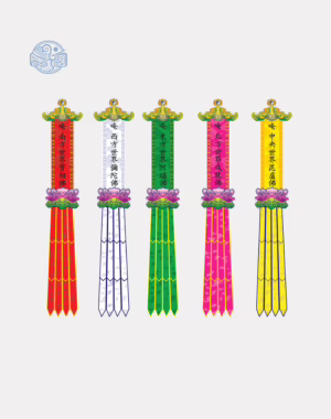 Phan Ngũ phương 30x120cm giấy