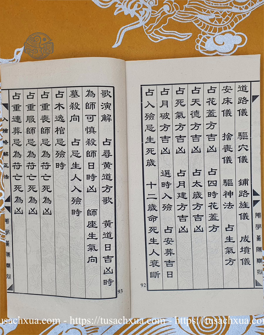 Sách cúng nhập liệm chữ nho tuyến chỉ - Ảnh 3