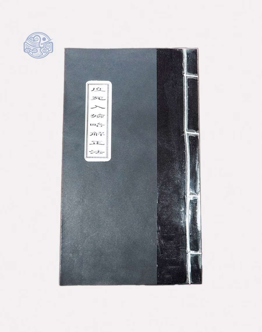 Cúng Nhập Liệm Song Ngữ Tuyến Chỉ