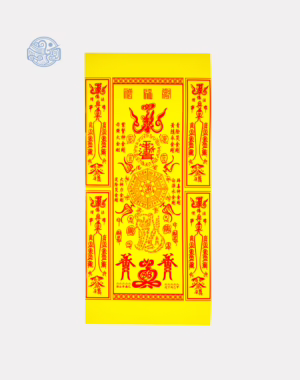 Phù ngũ hổ