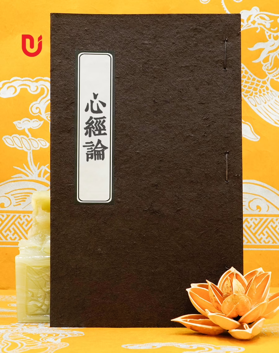 Tâm Kinh Luận
