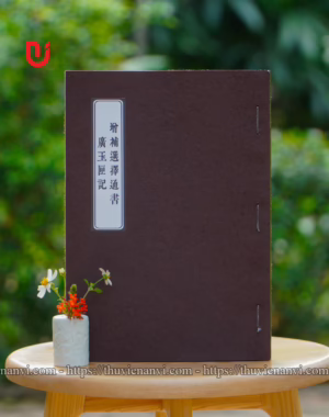 Tăng bổ tuyển trạch thông thư quảng ngọc hạp ký