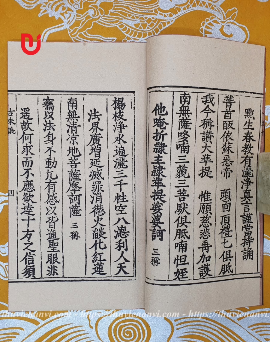 Hiến Cổ Châu Phật Tổ Nghi (Khoa Cúng Tứ Pháp) - Ảnh 2