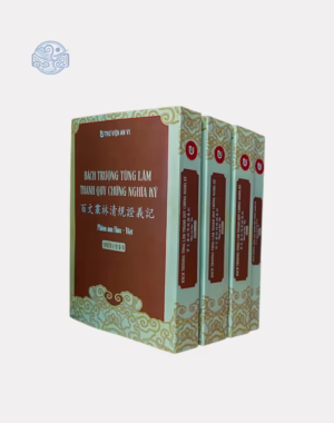 Bách Trượng Tùng Lâm Thanh Quy Chứng Nghĩa