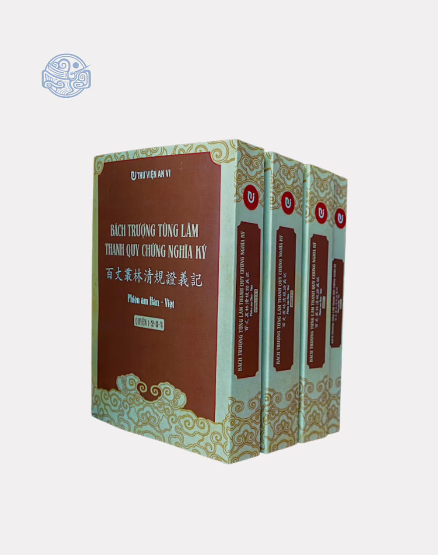 Bách Trượng Tùng Lâm Thanh Quy Chứng Nghĩa